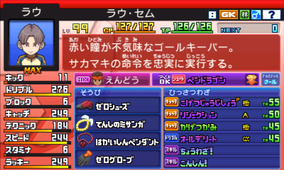 f:id:Matsumae_007:20201223170046j:plain