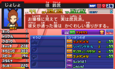 f:id:Matsumae_007:20201223170328j:plain