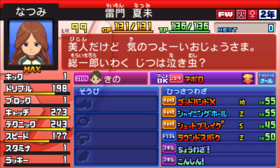 f:id:Matsumae_007:20201223170338j:plain