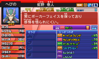 f:id:Matsumae_007:20201223170746j:plain