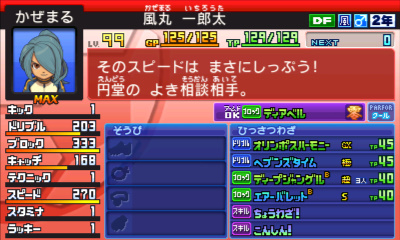 f:id:Matsumae_007:20201223171141j:plain