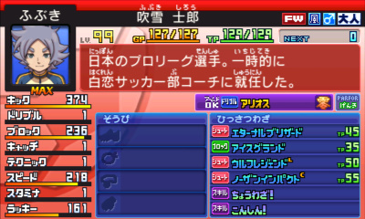 f:id:Matsumae_007:20201223171322j:plain