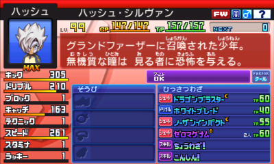 f:id:Matsumae_007:20201223171341j:plain