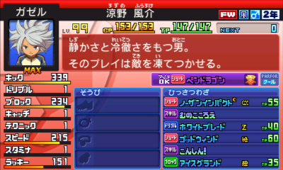 f:id:Matsumae_007:20201223171352j:plain