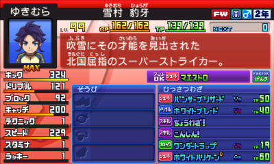 f:id:Matsumae_007:20201223171412j:plain