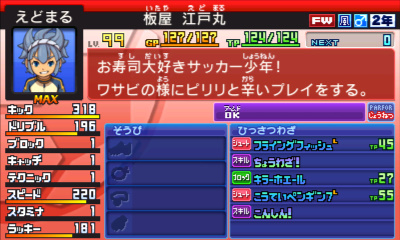 f:id:Matsumae_007:20201223171421j:plain