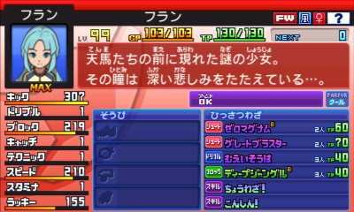 f:id:Matsumae_007:20201223171435j:plain