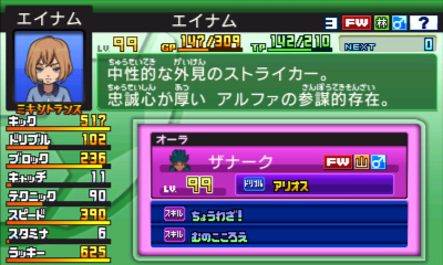 f:id:Matsumae_007:20210104230012j:plain