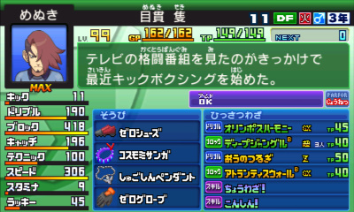 f:id:Matsumae_007:20210104235514j:plain