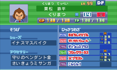 無印3 クリボルテージ - 松前のブログ