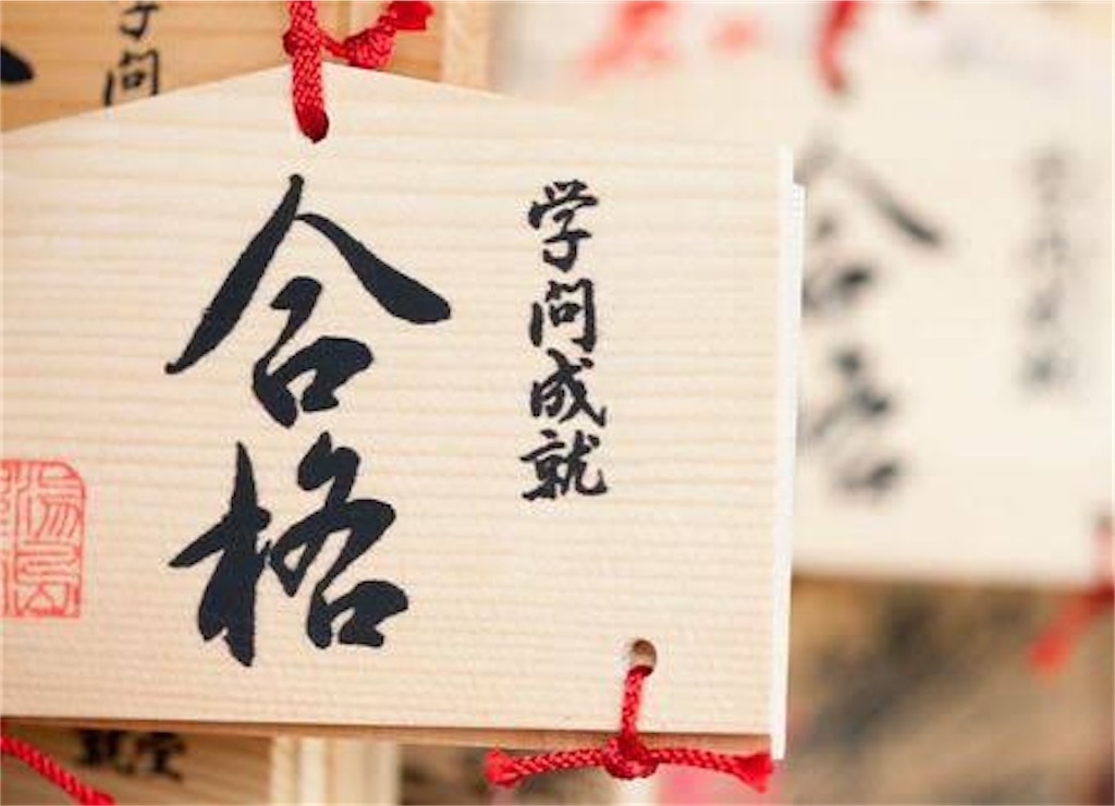 f:id:Matsuridesu:20210318180154j:image