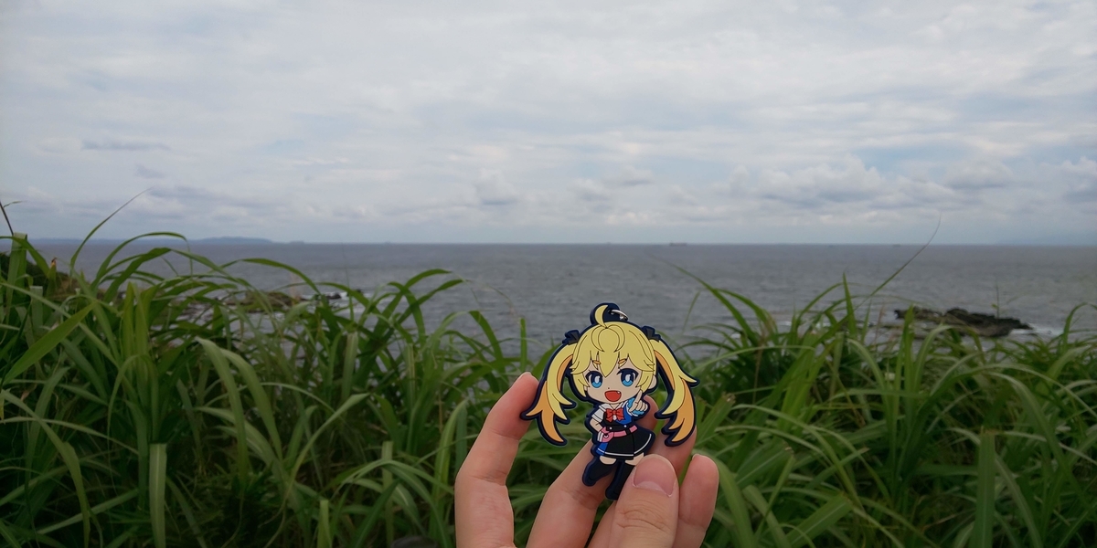 f:id:MatsushimaMichiru:20190615141715j:plain f:id:MatsushimaMichiru:20190615141715j:plain