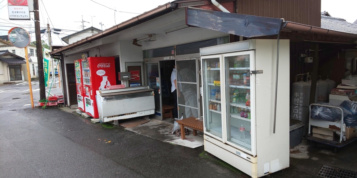 f:id:MatsushimaMichiru:20190717214851j:plain f:id:MatsushimaMichiru:20190717214851j:plain