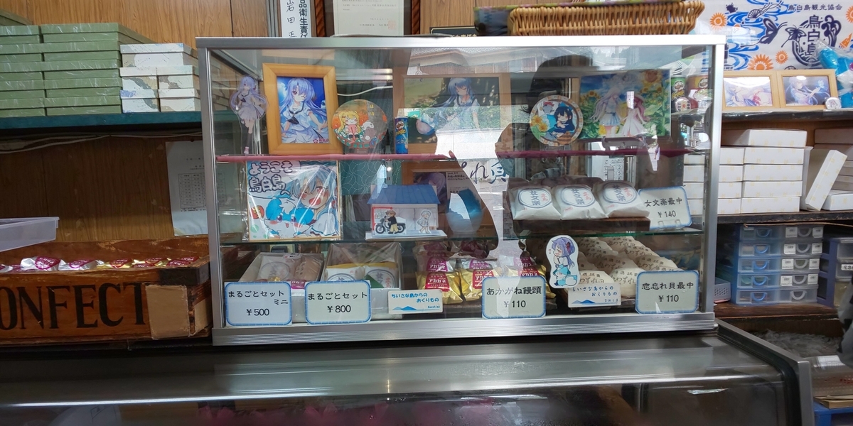 f:id:MatsushimaMichiru:20190717214958j:plain f:id:MatsushimaMichiru:20190717214958j:plain