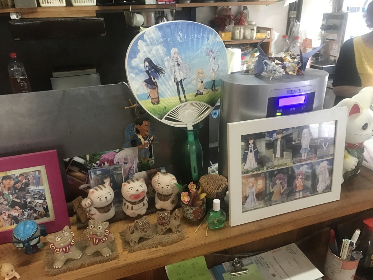 f:id:MatsushimaMichiru:20190717215510j:plain f:id:MatsushimaMichiru:20190717215510j:plain