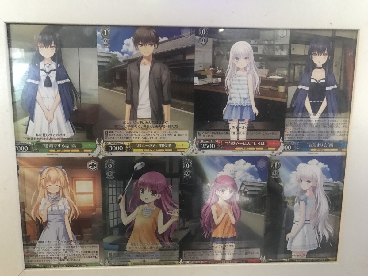 f:id:MatsushimaMichiru:20190717215520j:plain f:id:MatsushimaMichiru:20190717215520j:plain