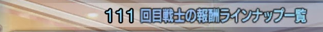 f:id:MatsushimaMichiru:20210117234059p:plain