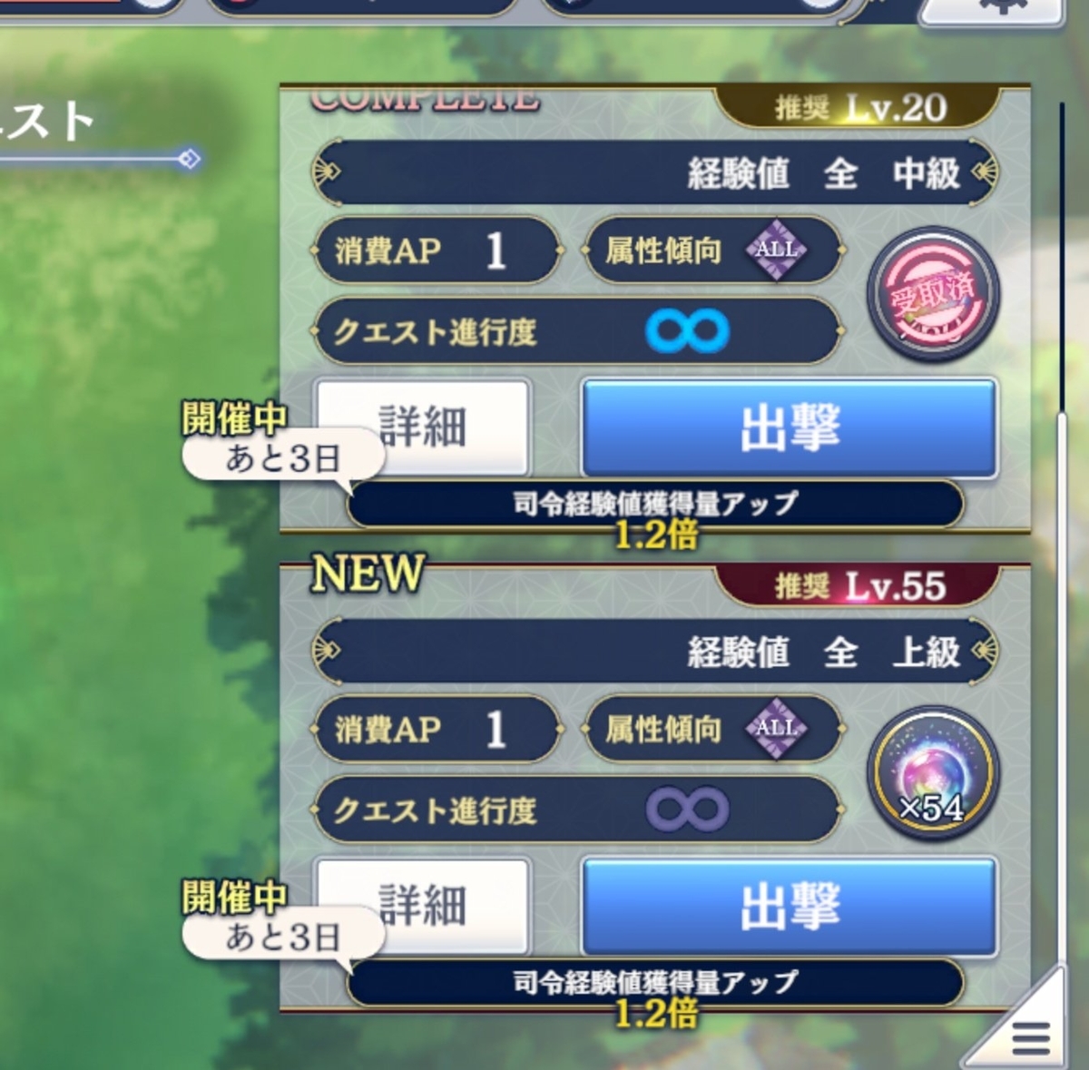 f:id:MatsushimaMichiru:20210426192223j:plain