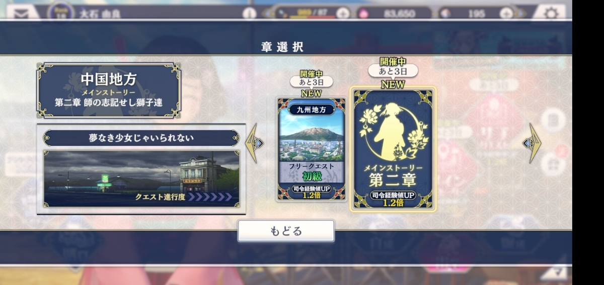 f:id:MatsushimaMichiru:20210426193557j:plain
