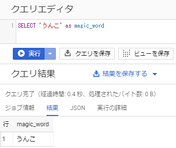 f:id:Matsuzakid:20190505195259p:plain f:id:Matsuzakid:20190505195259p:plain