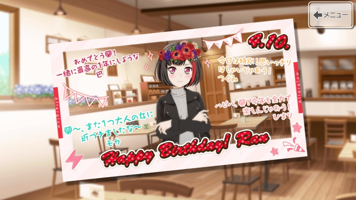 f:id:Mattan-DIVA:20210412144138j:plain