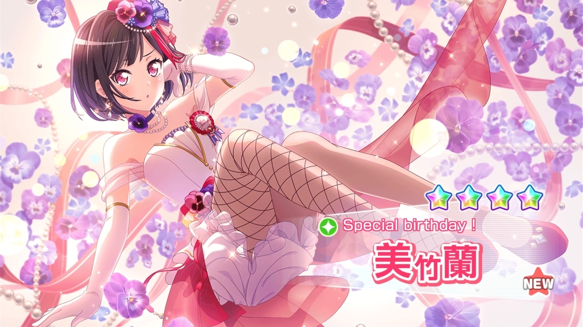 f:id:Mattan-DIVA:20210412161049j:plain