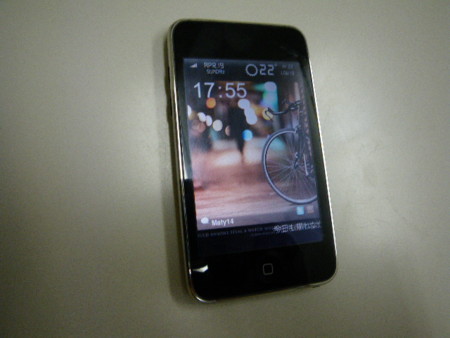f:id:Maty:20090419175518j:image