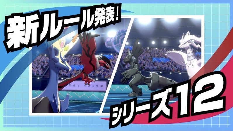初心者vsランクマ ポケモン 地方のオタク日記 初心者vsランクマ ポケモン 地方のオタク日記