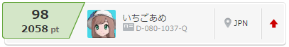 f:id:Mawile_poke:20170516130710p:plain f:id:Mawile_poke:20170516130710p:plain