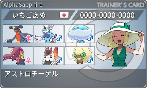 f:id:Mawile_poke:20200524224820p:plain f:id:Mawile_poke:20200524224820p:plain