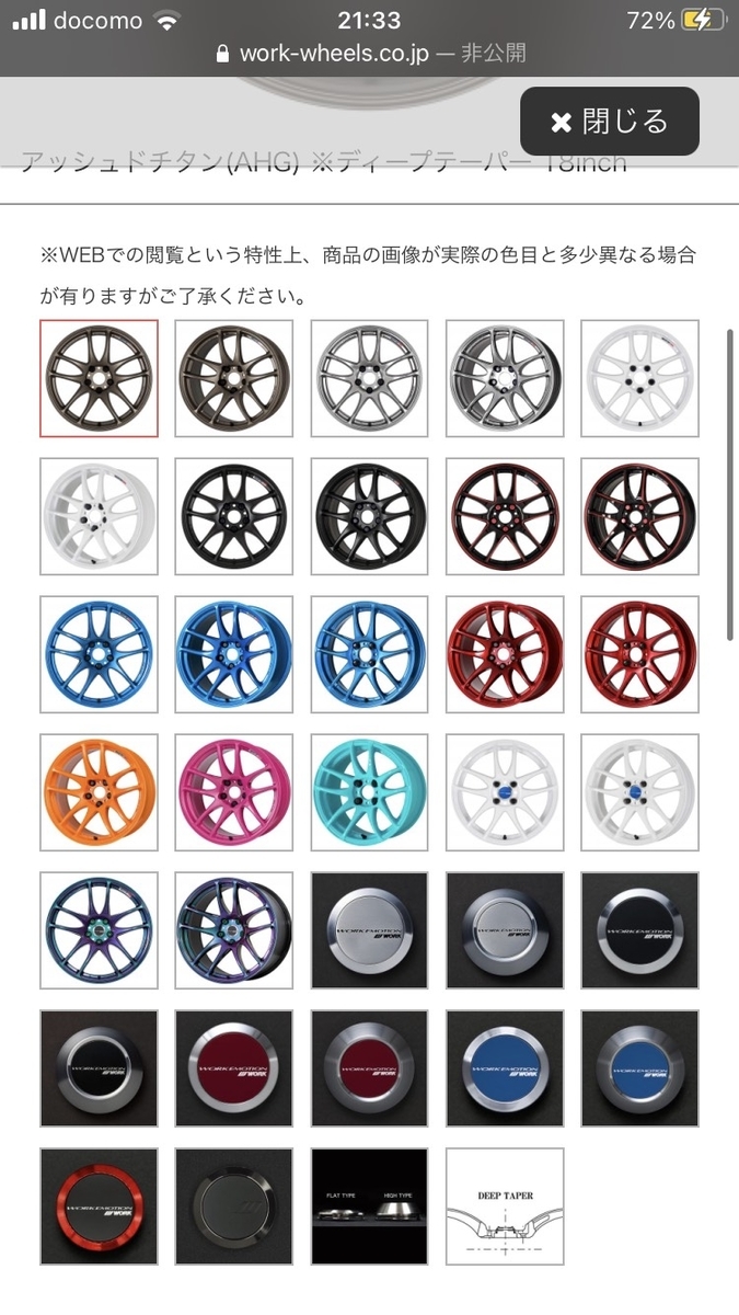 Maxfullspeedのつぶやき