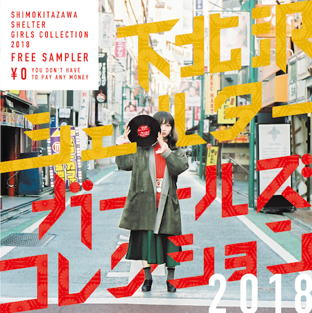 f:id:MaximoPunk:20180116013213j:plain