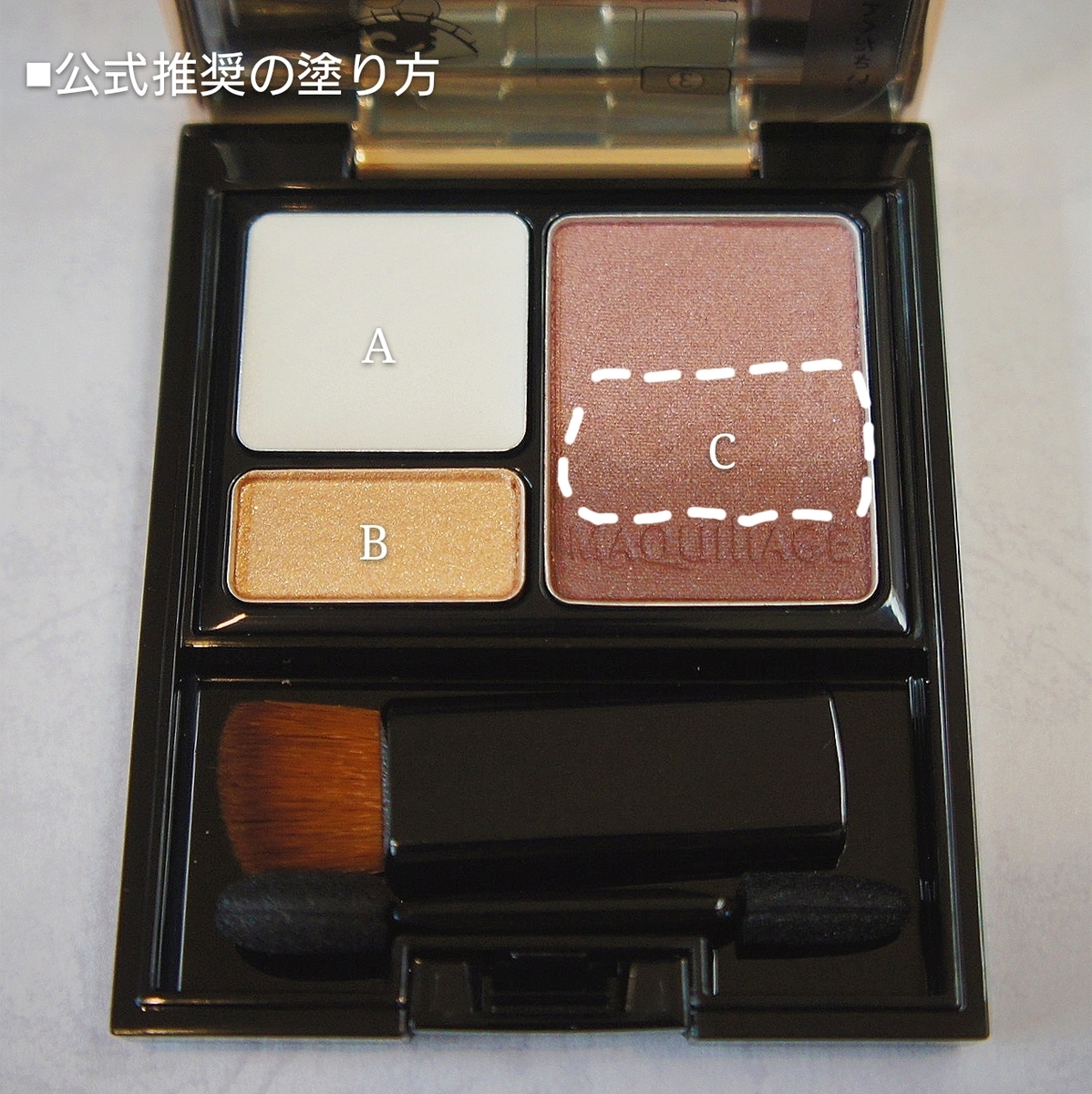 全色コンプリートしました】 マキアージュ／ドラマティック