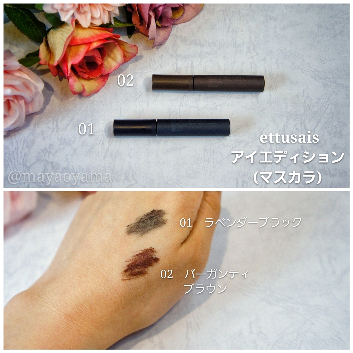 f:id:MayAoyama:20200405165738j:plain f:id:MayAoyama:20200405165738j:plain