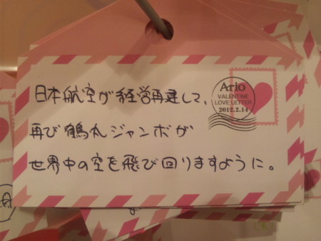 f:id:MayField:20120207204901j:image