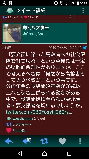 f:id:MayField:20190430100549j:image f:id:MayField:20190430100549j:image