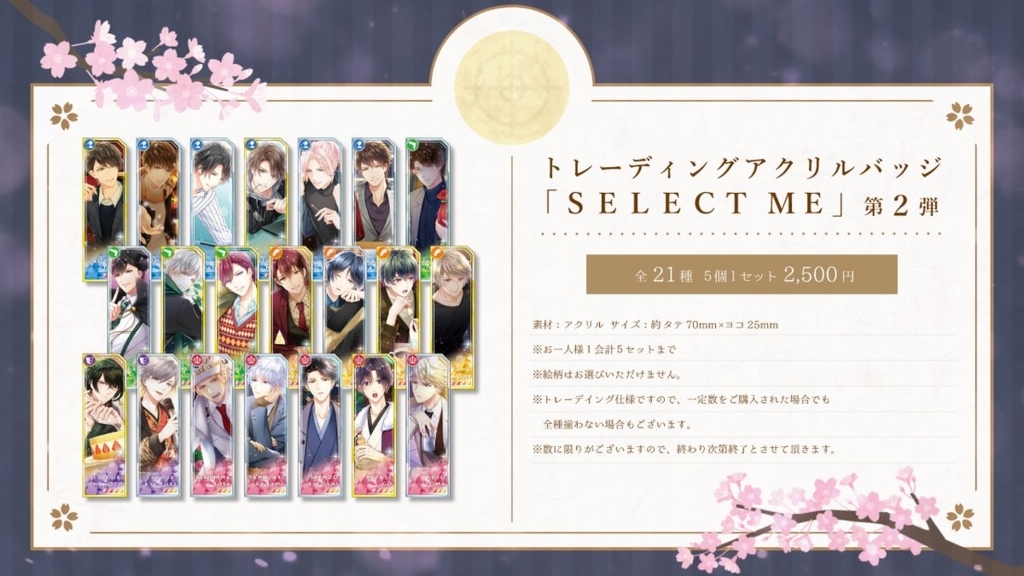 【バラ売⭕️】スタマイ グッズ 缶バッジ アクスタ アクキー しおり 槙 CHARISMA GARAGE OFFICIAL GOODS STORE|ゆらゆらアクリル
