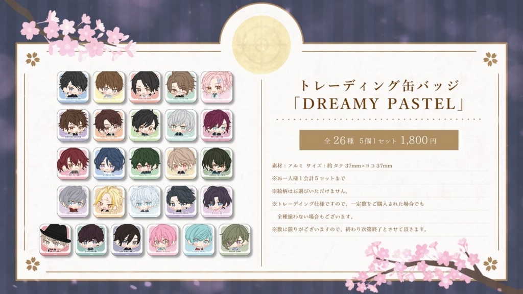 スタンドマイヒーローズ グッズ情報まとめ 一覧 - ▽.memo スタンドマイヒーローズ グッズ情報まとめ 一覧 - ▽.memo