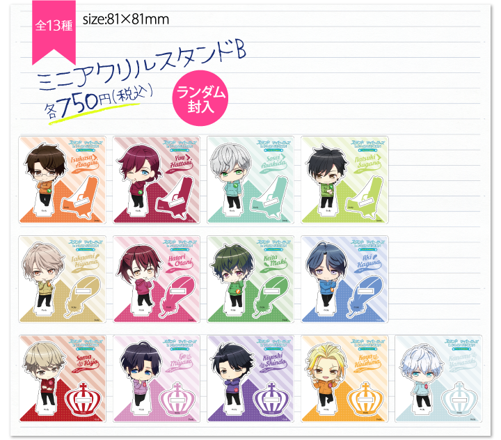 スタンドマイヒーローズ グッズ情報まとめ 一覧 - ▽.memo