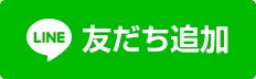 Mayu公式LINE@