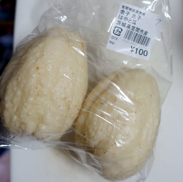 f:id:Mayugeloki:20191121022414j:plain