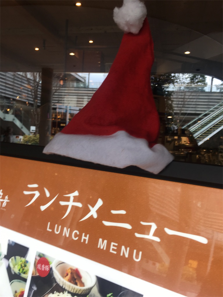 f:id:Mayuhai:20171224155819j:image