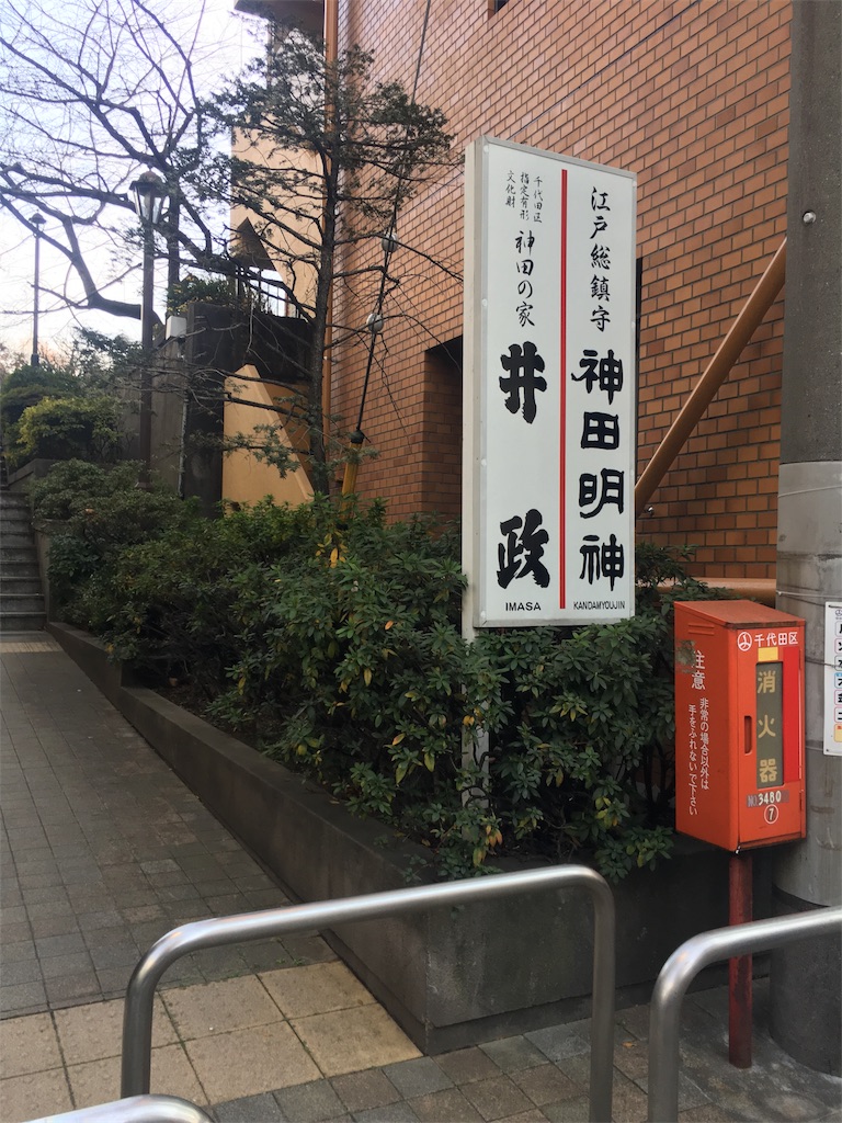f:id:Mayuhai:20171224160233j:image