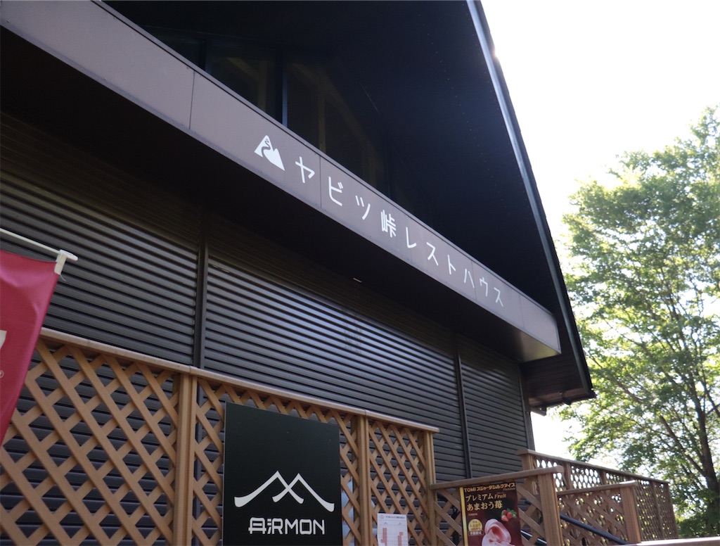 f:id:Mayuko_m:20260521165932j:image