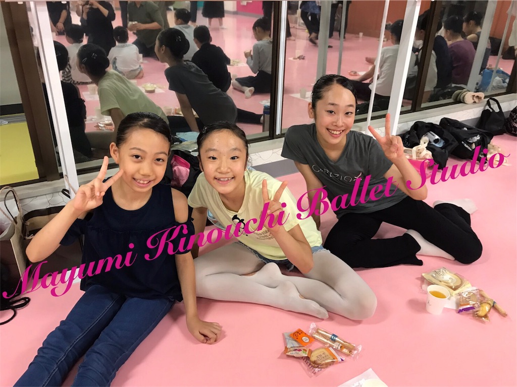 f:id:MayumiKinouchiBalletStudio:20171003040314j:image f:id:MayumiKinouchiBalletStudio:20171003040314j:image
