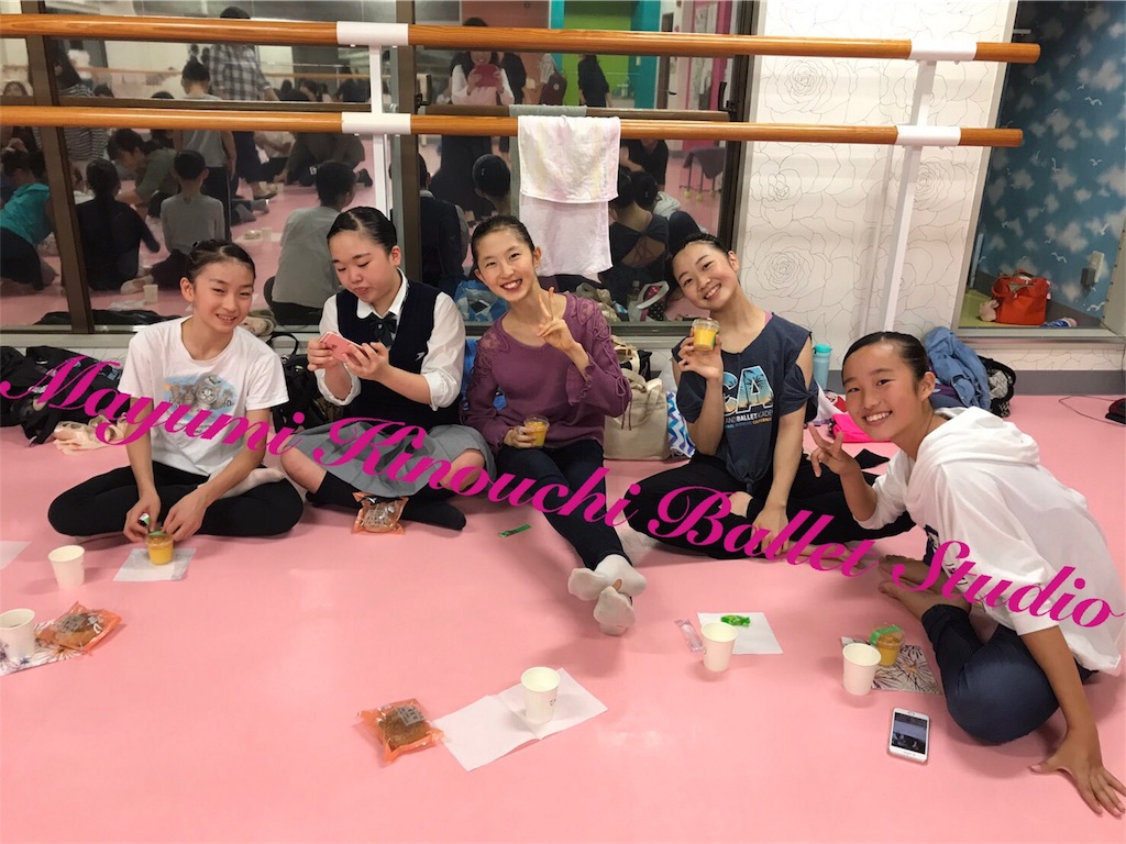 f:id:MayumiKinouchiBalletStudio:20171003040319j:image f:id:MayumiKinouchiBalletStudio:20171003040319j:image