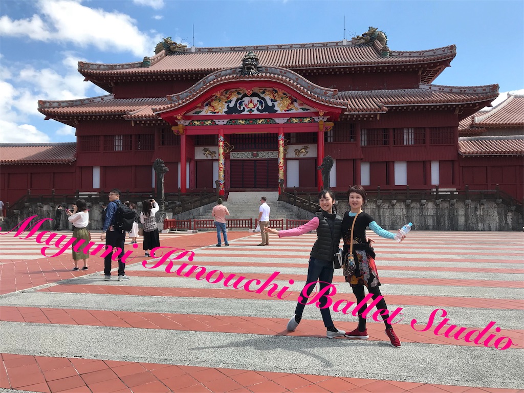f:id:MayumiKinouchiBalletStudio:20180313021950j:image f:id:MayumiKinouchiBalletStudio:20180313021950j:image