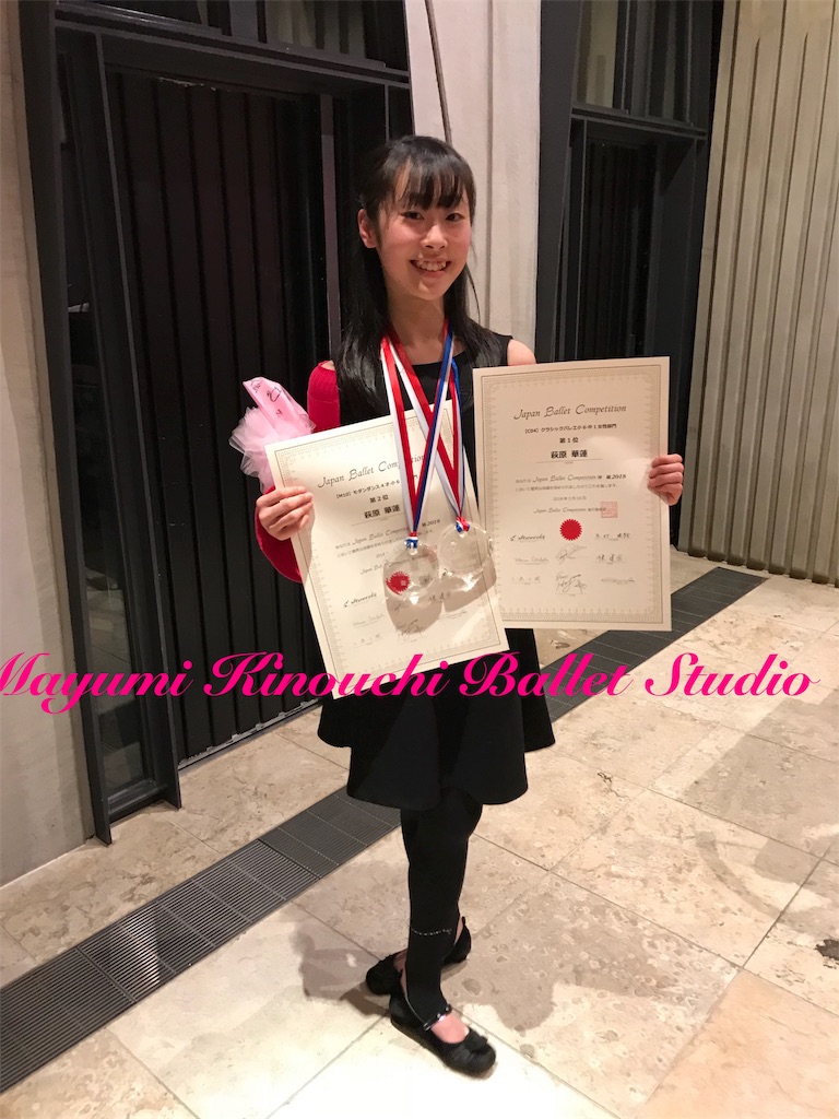 f:id:MayumiKinouchiBalletStudio:20180313025101j:image f:id:MayumiKinouchiBalletStudio:20180313025101j:image