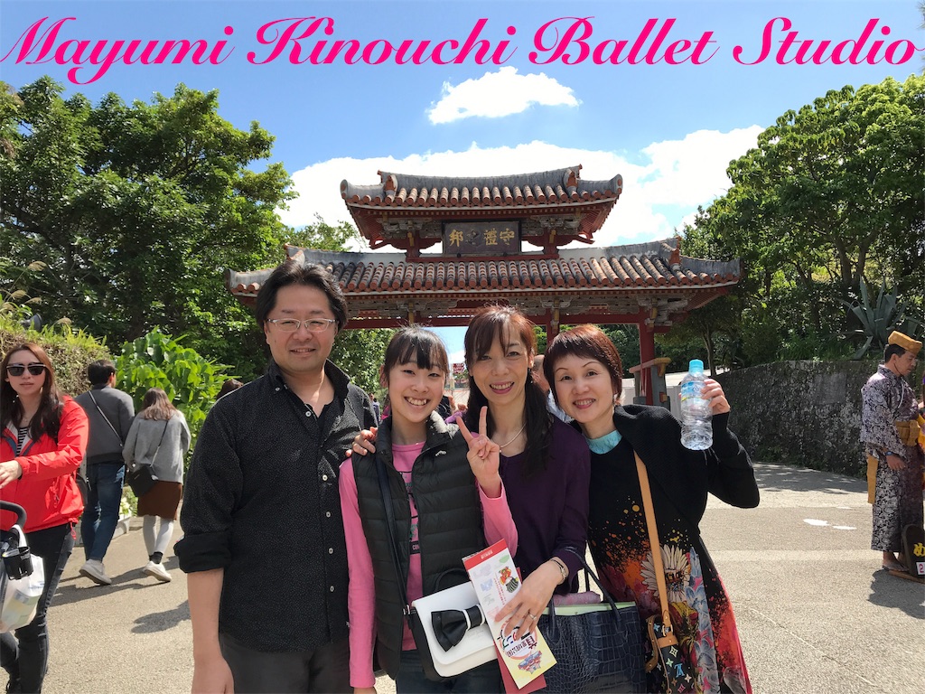 f:id:MayumiKinouchiBalletStudio:20180313025128j:image f:id:MayumiKinouchiBalletStudio:20180313025128j:image