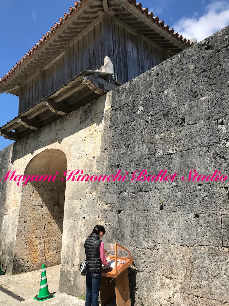 f:id:MayumiKinouchiBalletStudio:20180313025150j:image f:id:MayumiKinouchiBalletStudio:20180313025150j:image